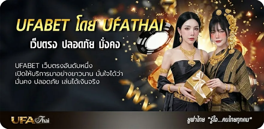 แบนเนอร์ วันหยุด 2567 แนะนำ — แทงบอลออนไลน์ คาสิโน หวย มวย สล็อต ครบวงจร