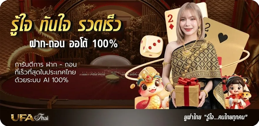 Banner วันหยุด 2567 สมาชิกใหม่ — โปรโมชั่นสมาชิกใหม่