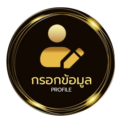 ข้อมูลส่วนตัว วันหยุด 2567
