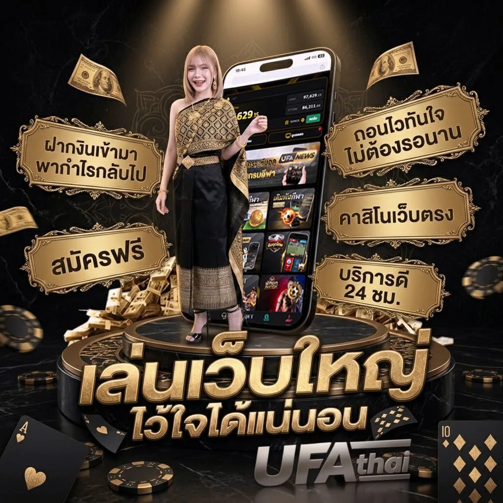 วันหยุด 2567 โลโก้แบรนด์ — ตัวแทน UFABET